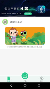 独秀学堂app