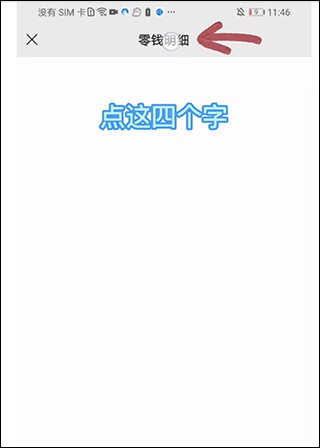 歪一点最新版