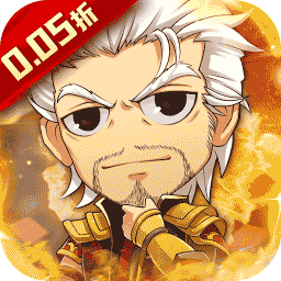 进击的赵云0.05折版