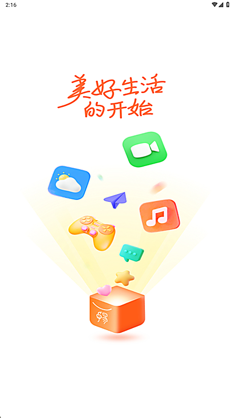 卓易市场app