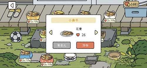 萌宅物语最新版
