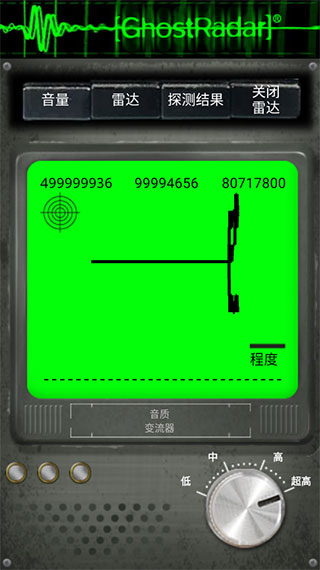 灵魂探测器官方版