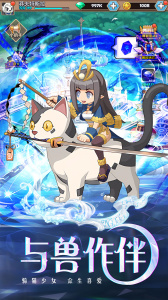 刀剑笑之霸刀手游