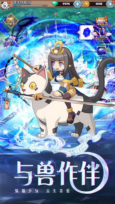 刀剑笑之霸刀手游