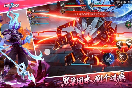 火柴人联盟3官方正版