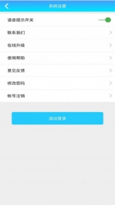 轩途司机app