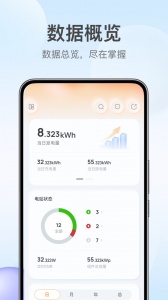 锦浪云app