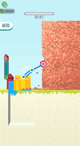 拆墙内置功能菜单破解版