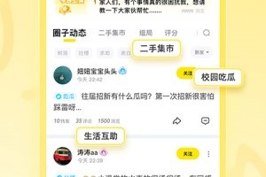 狐友app