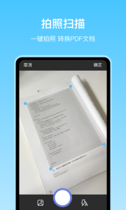 边写边搜app最新版