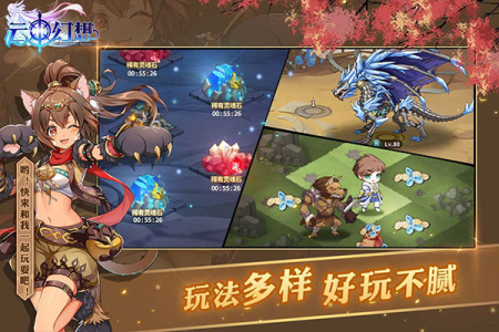 云中幻想最新版