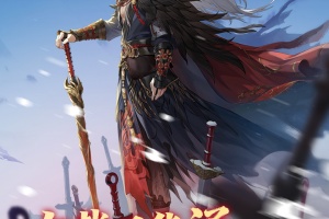 新笑傲江湖手游