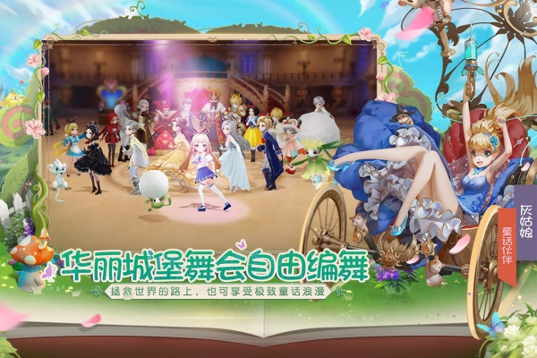 有杀气童话2官方版