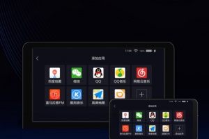 亿连驾驶助手app