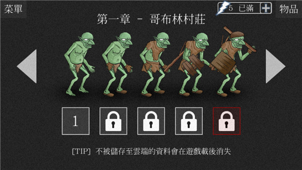 亡灵法师的旅程官方版