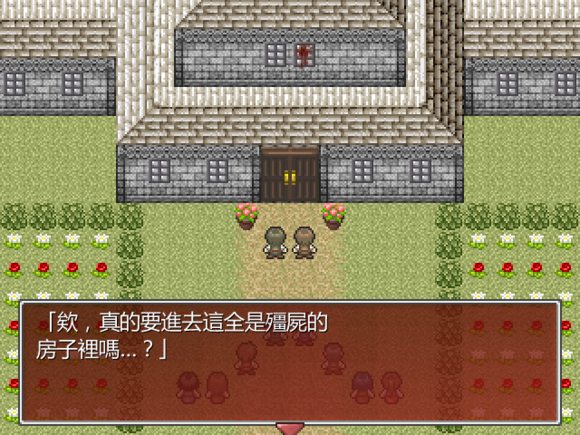 僵尸大小姐与魔法使