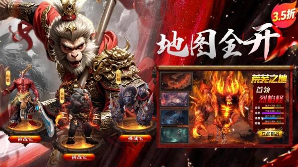 仙灵修真官方正版