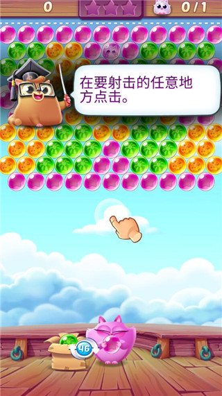 泡泡龙大作战游戏