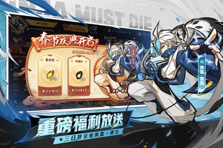 忍者必须死3手游oppo版