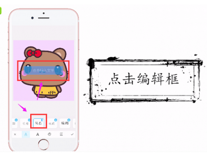 玩图app