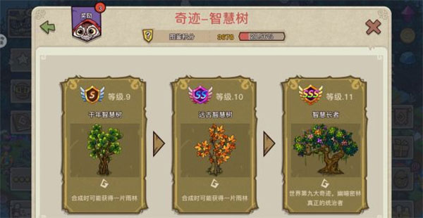 幻兽爱合成九游版