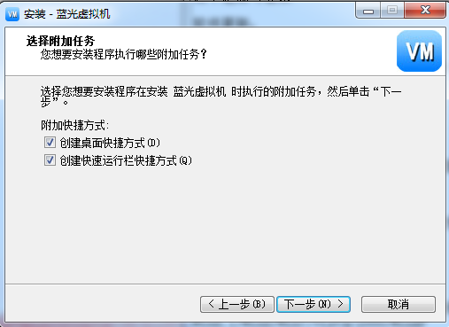 蓝光虚拟机