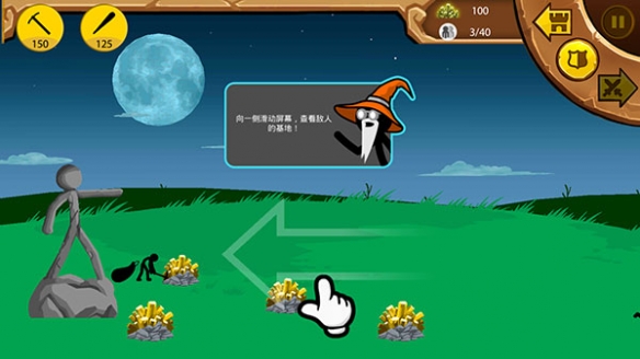 火柴人战争遗产召唤版内置作弊菜单最新版