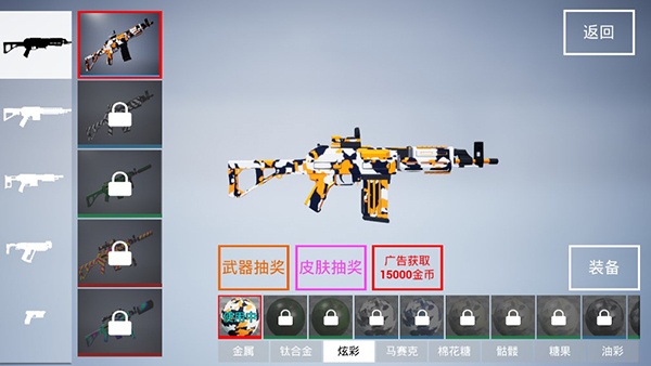 枪战特训2激战无限金币版