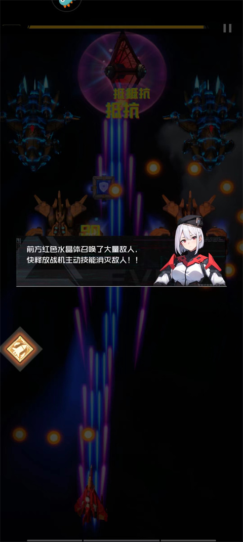 雷电觉醒手游官方版