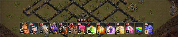 部落冲突360版最新版