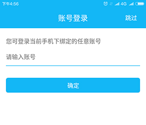 光宇游戏app