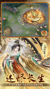 决战平安京bilibili版