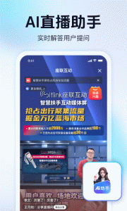 天九老板云官方版