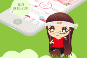 减肥小秘书app
