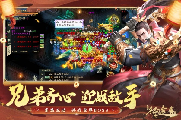 绿色征途oppo版