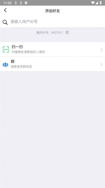 考一考学生端app