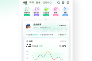 京东健康app