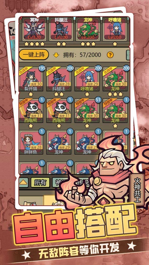 魔导英雄传说0.1折