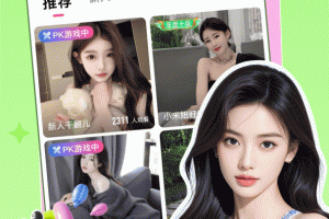 九秀直播app