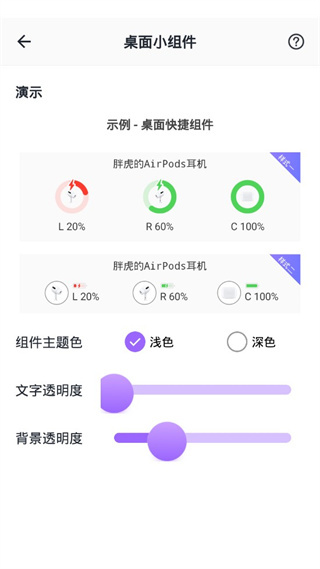 Pods King官方版