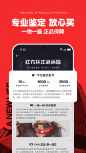 红布林二手奢侈品平台app
