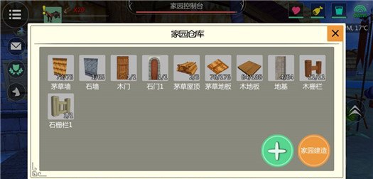 创造与魔法bilibili版