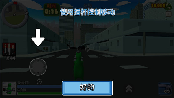 青蛙模拟器手机版