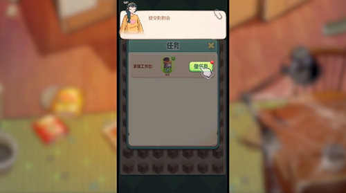 四季合合官方版