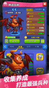 星座英雄折扣版