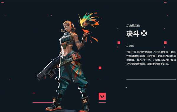 无畏契约手游官方正版