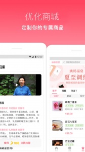 月来越好最新版