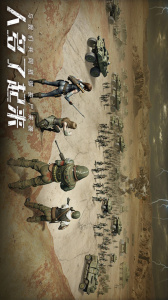 末日进化国际服