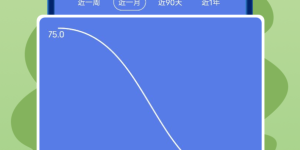 钉钉自动打卡辅助手机软件合集