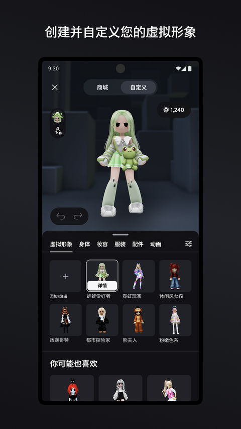 roblox内置作弊菜单版